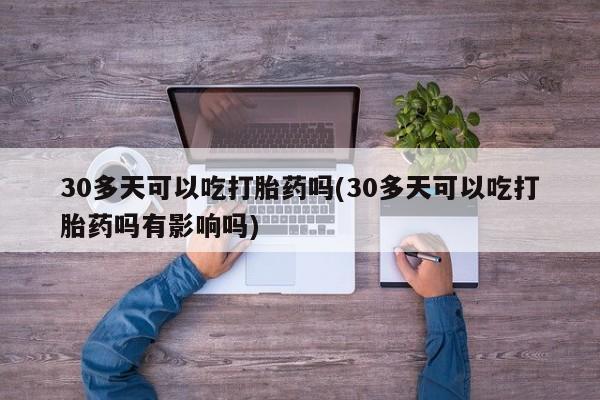 第869页