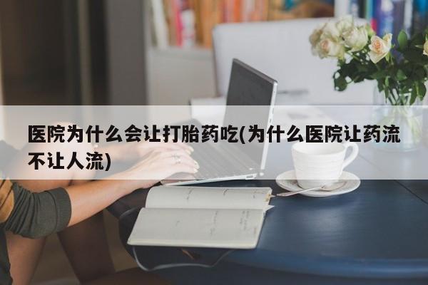 第868页