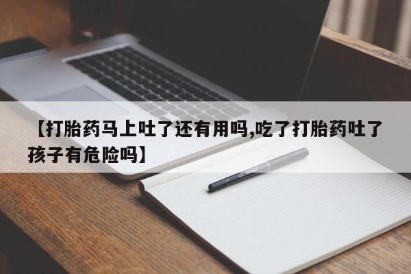 堕胎药网上可以购买吗新闻 第162页